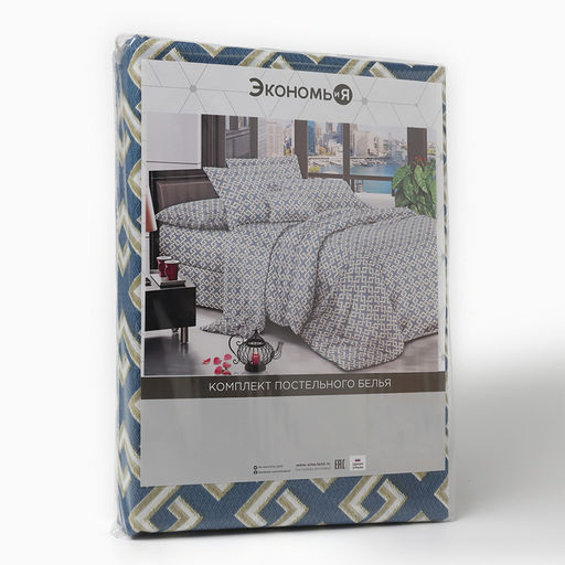 Постельное бельё 1,5сп Экономь и Я Abstraction, 143х215см, 145х214см, 50х70см-1шт, микрофибра, 60г/м2  фото 5