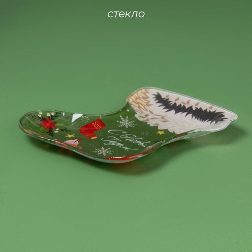 Блюдо стеклянное сервировочное Доляна «Сапожок. С Новым годом», 16×14 см, цвет зелёный