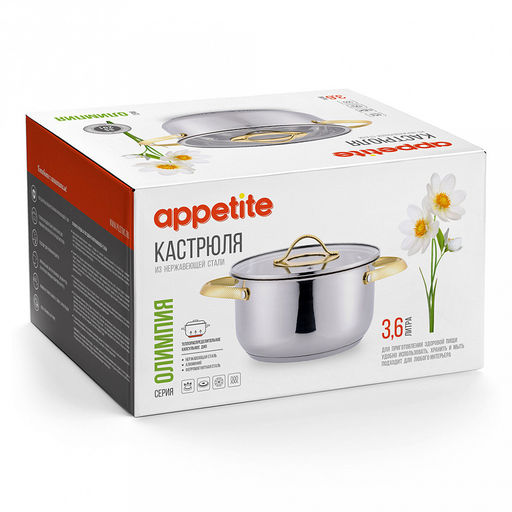 Кастрюля из нержавеющей стали Олимпия 3,6л, д17,3см, h12,8см, s0,4мм, дно s2,4мм, стеклянная крышка, подарочная коробка, Appetite (Китай) - Домашняя мода фото 4