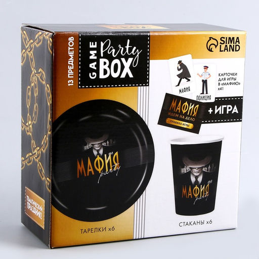 Набор бумажной посуды Мафия: 6 тарелок, 6 стаканов - Страна карнавалия фото 13