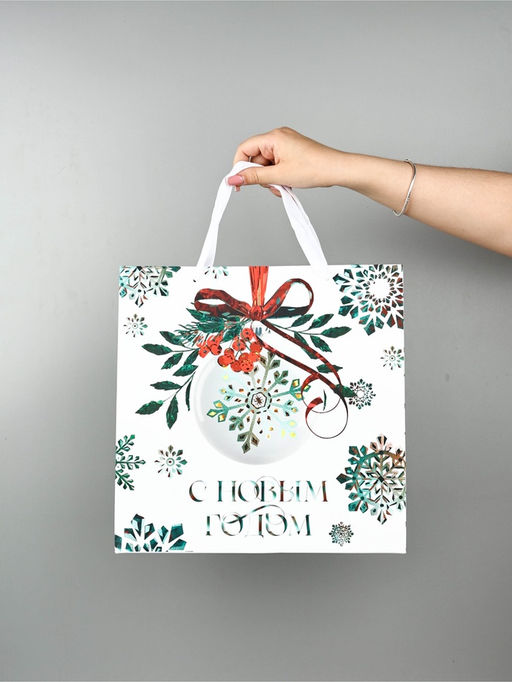 Набор новогодних пакетов «Новогодняя пора»