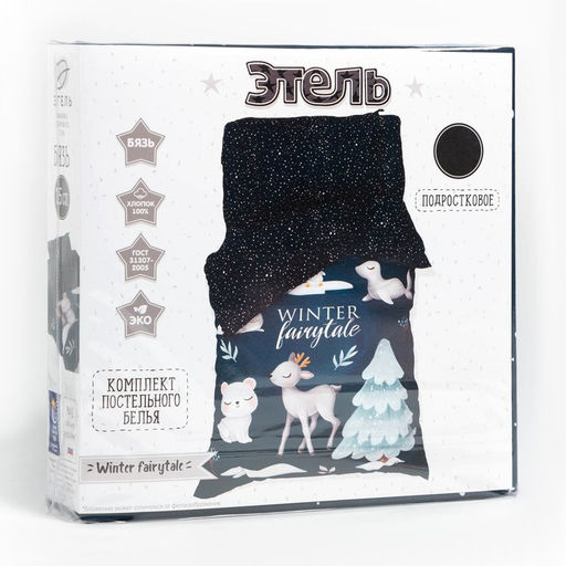 Постельное бельё 1.5-спальное «Этель» Winter fairytale, бязь