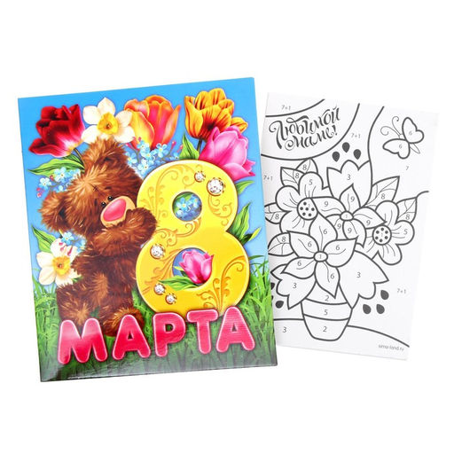 Фреска - открытка песком Любимой маме + блёстки - Школа талантов фото 2