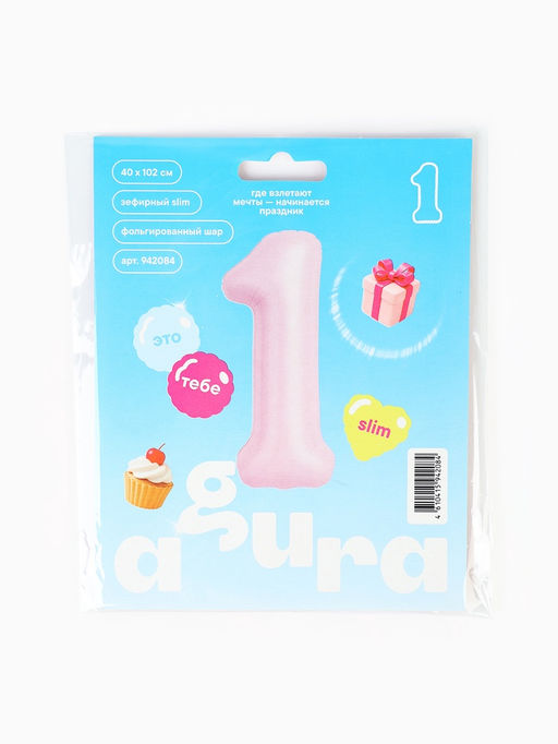 Воздушный шар фольгированный 40" Цифра 1