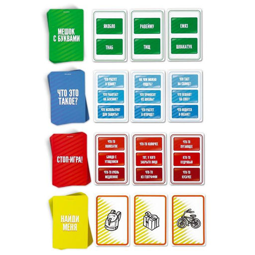 Настольная развивающая игра ОКАВОКА - Лас играс фото 16