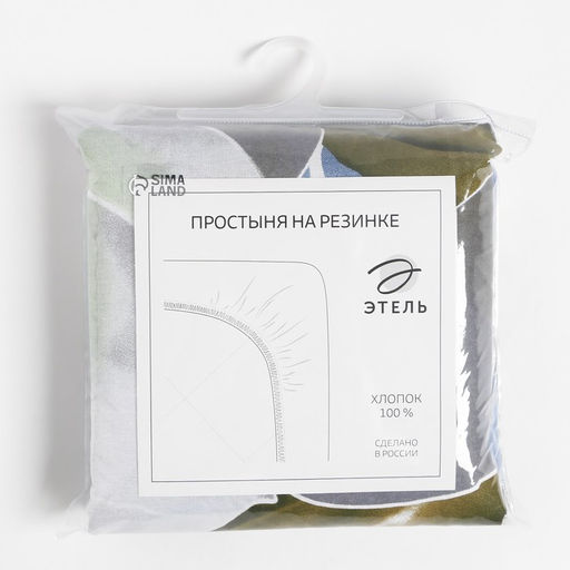 Простыня на резинке Этель 180х200х25 см, Кувшинки, 100% хлопок, бязь, 125 гр/м2  фото 5