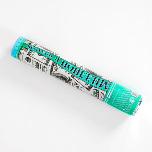 Хлопушка пневматическая Доллар, 30 см - Страна карнавалия фото 5