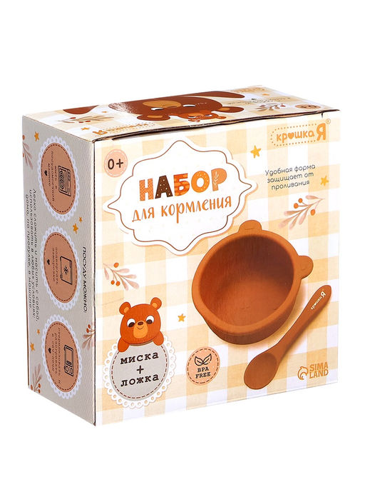 Набор для кормления «Мишка», 2 предмета, цвет коричневый