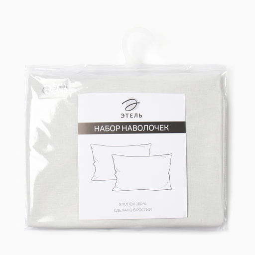 Комплект наволочек Этель, цв. молочный, 50х70 см - 2 шт, поплин  фото 5