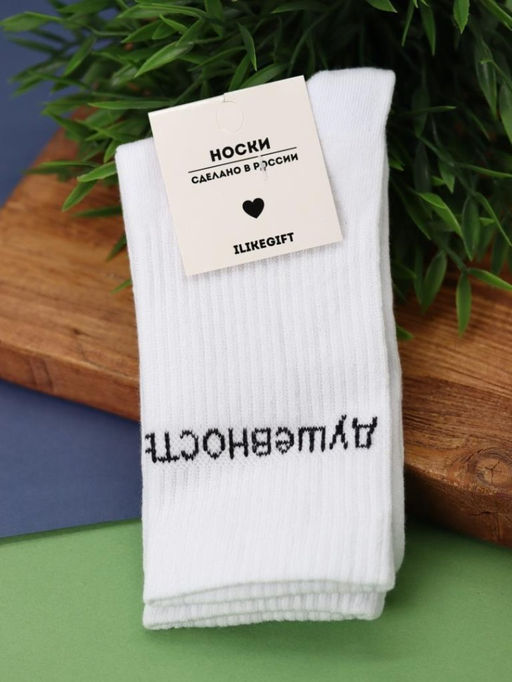 Носки женские "Душевность", р. 35-40, белый
