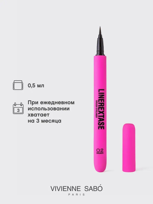 Vivienne Sabo Подводка для глаз с кисточкой Linerextase тон 02 коричневый фото 6