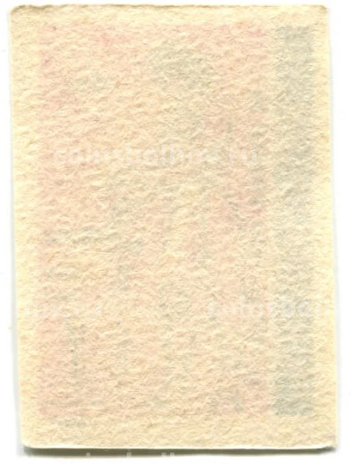 Этикетка спичечная Родословная спички №9 фабрика Победа