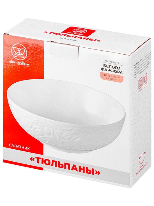 Салатник круглый 1 л 20,5*20,5*7,5 см Тюльпаны, фарфор - Elan gallery фото 4