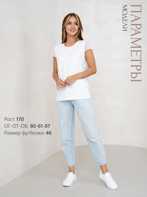 Футболка с кружевом .хлопок 95%, лайкра 5%,белая - Binita фото 11