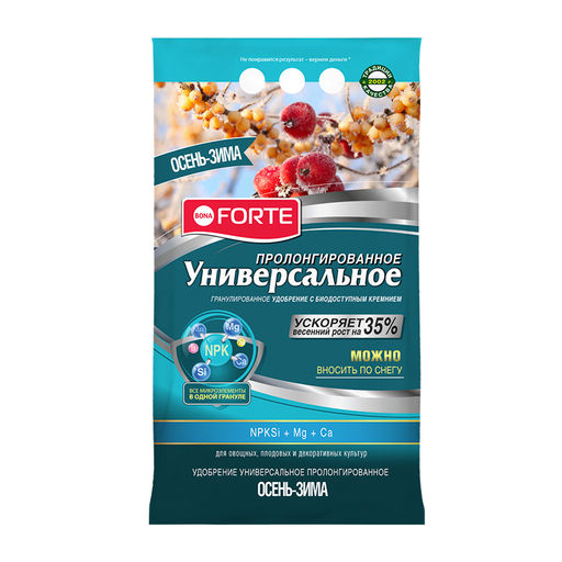 Бона Форте Универсальное Осень-Зима пролонгированное 2,5 кг (10 шт)