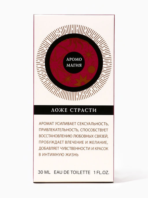 Туалетная вода женская Аромо Магия Ложе Страсти, 30 мл