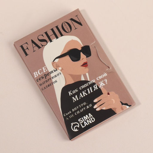 Цена за 2 шт. Матирующие салфетки для лица, 100 шт., МИКС