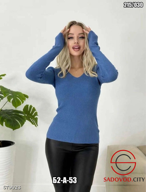 Женская базовая однотонная кофта