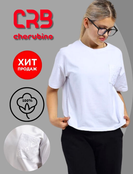 CRB wear / CWJG 63912-20 Джемпер для девочки,белый/Ex.Cherubino  фото 5
