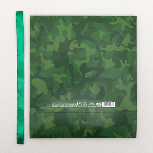 Коробка подарочная, упаковка, Best man, 31?24.5?8 см