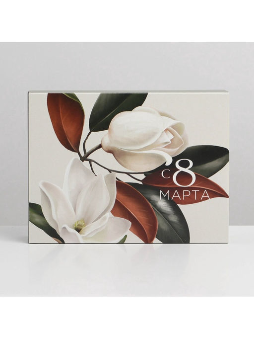 Цена за 5 шт. Коробка кондитерская, упаковка, «8 марта», 20×15×5 см