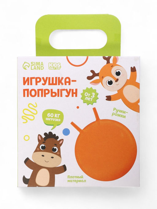 Мяч - прыгун с рожками ONLYTOP, d=55 см, цвет МИКС