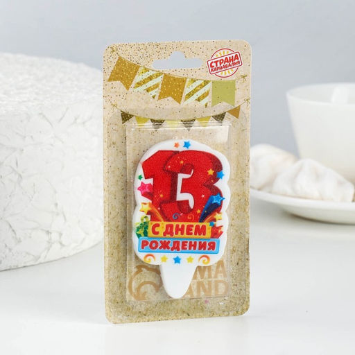 Свеча для торта цифра «С Днём Рождения» 13 красная, 6.5 см