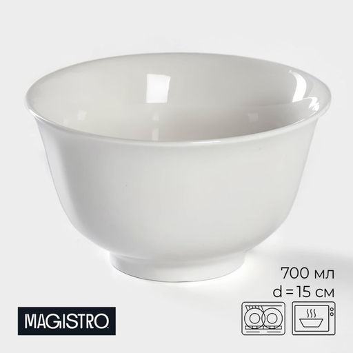 Салатник фарфоровый Magistro Бланш, 700 мл, цвет белый  фото 4