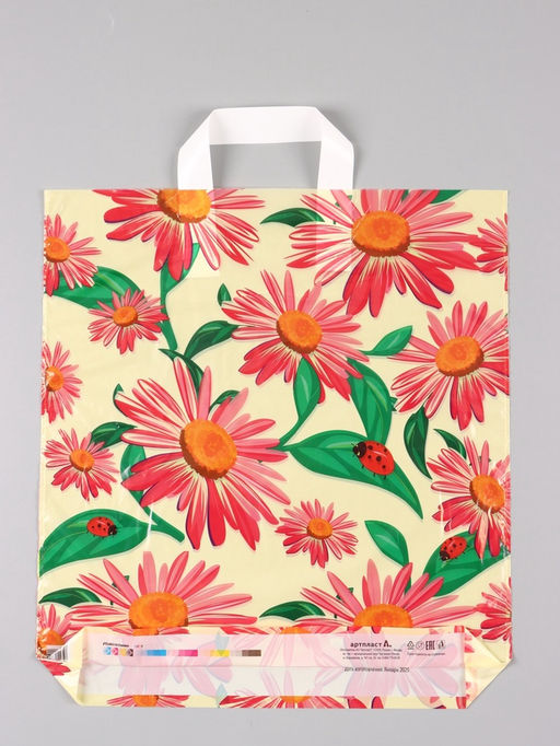 Цена за 50 шт. Пакет "Ромашки", полиэтиленовый с петлевой ручкой, 38 х 42 + 3 см, 37 мкм