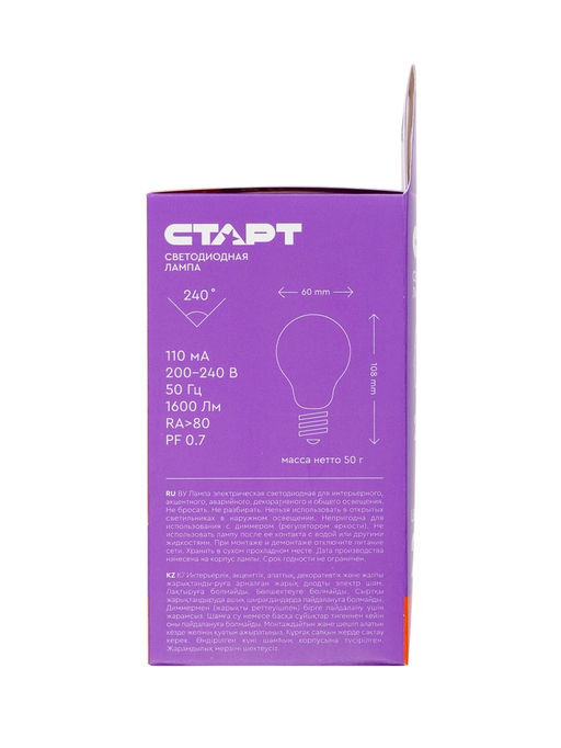 Цена за 2 шт. Лампа светодиодная СТАРТ, 20 Вт, Е27, 2700К, 1600 Лм, теплый свет