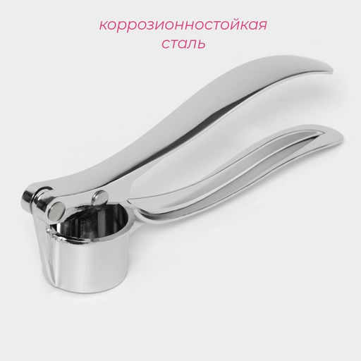 Пресс для чеснока Доляна Эрнест, 15 см, серебристый  фото 2