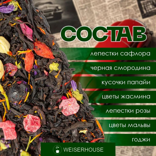 Любимому папе . Черный Ароматизированный
