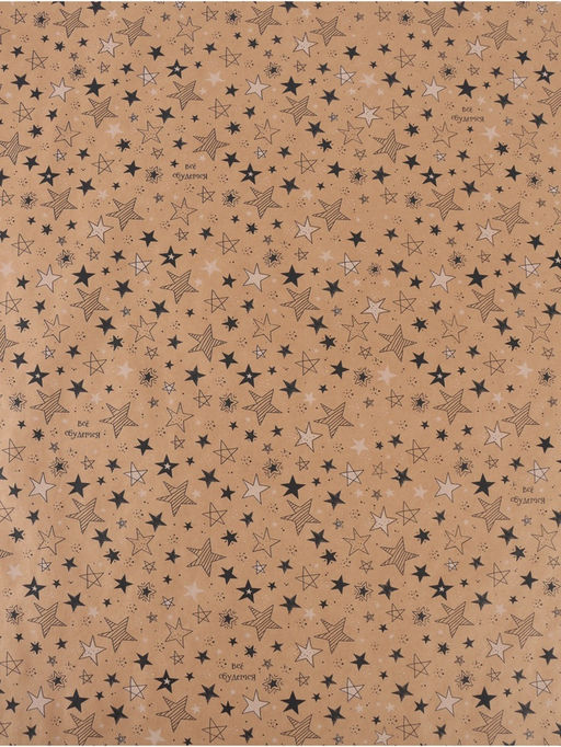 Цена за 10 шт. Бумага упаковочная крафтовая «Звёзды», 70 × 100 см