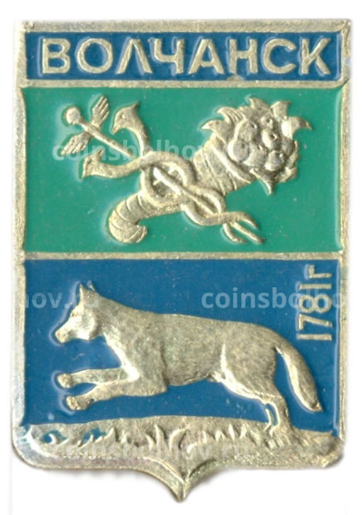 Значок Волчанск
