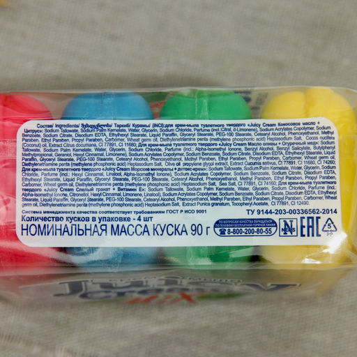 Крем-мыло туалетное твердое Juicy Ceam Mix, 4 х 90 гр - Simaland фото 2