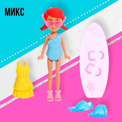 Кукла малышка Отдых на пляже, МИКС - Simaland фото 12