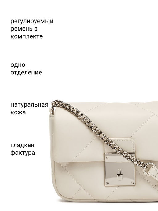 Сумка Palio 18385A1-W1 111 CJDARXFG