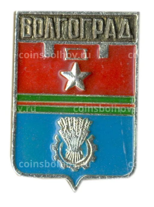 Значок Волгоград