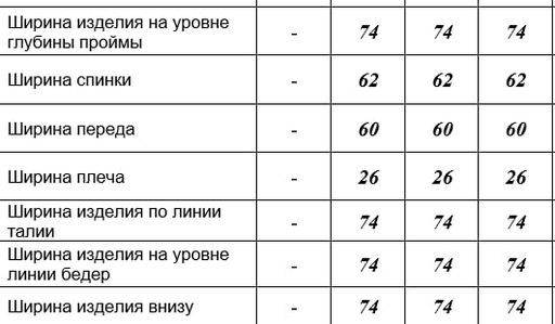 Блузка А2546