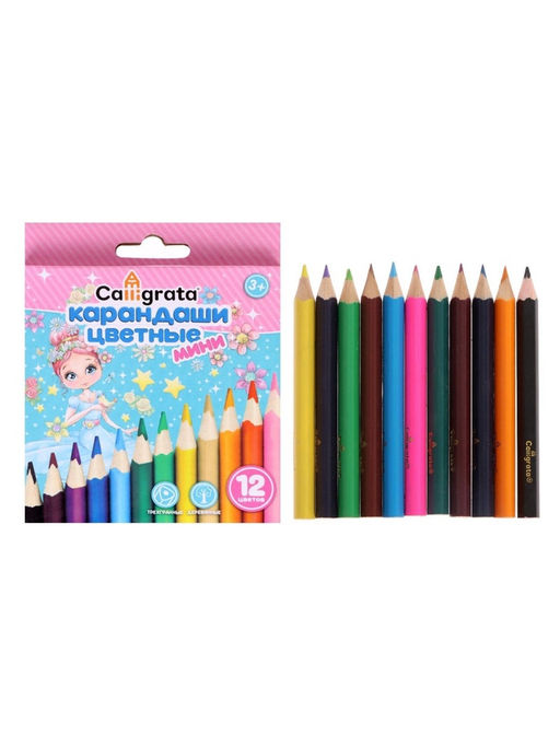 Карандаши Calligrata «Принцесса», цветные, 12 цветов деревянные, трёхгранные, мини