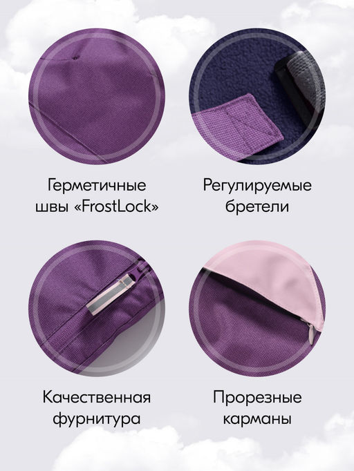 Горнолыжный костюм зимний для девочки темно-фиолетового цвета 9432TF