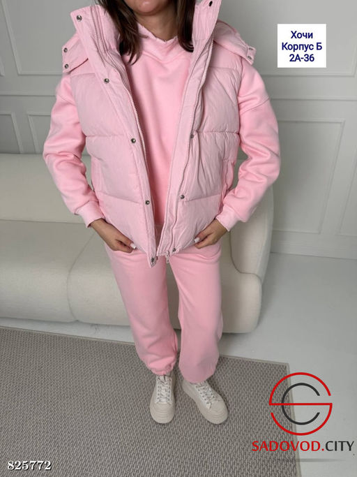 Спортивный женский костюм