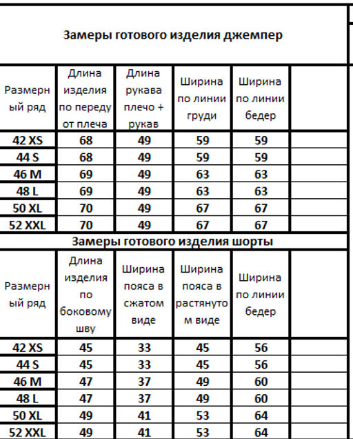 Костюм 41284129 - Kivviwear фото 2