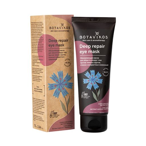 Маска обновляющая Deep repair eye Функциональная серия 75 мл Botavikos  фото 16