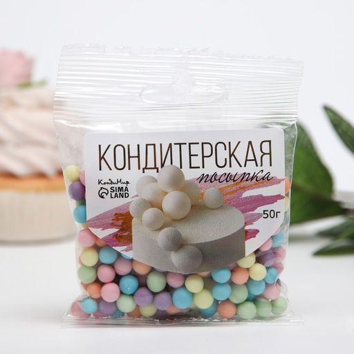 Кондитерская посыпка, матовая, 50 г - Simaland фото 3