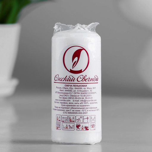 Цена за 2 шт. Свеча-цилиндр, 4×9 см, 11 ч, 90 г, белая