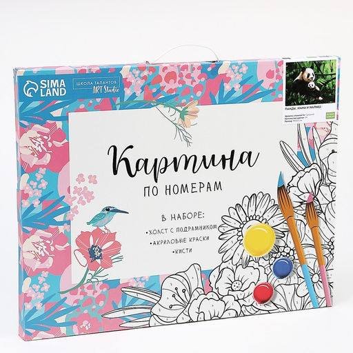 Картина по номерам на холсте с подрамником Панды. Мама и малыш 40 50 см - Школа талантов фото 7