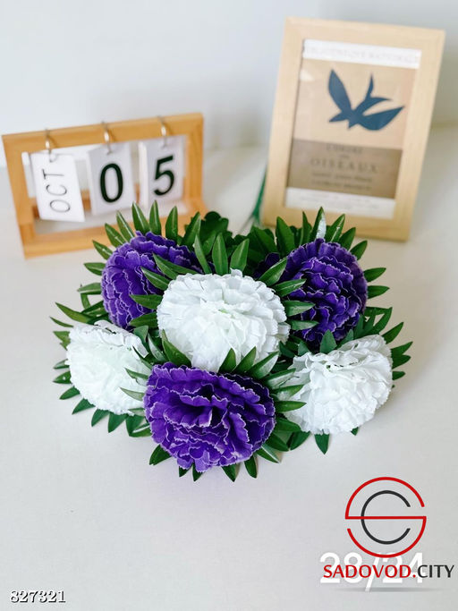 Искусственные цветы, 54 см.