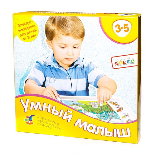 Дрофа. Электровикторина "Умный малыш" арт.1033 /12