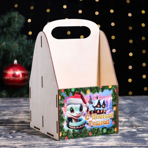 Ящик для пива Дарим Красиво «С Новым Годом!», 15×15×25 см, дерево